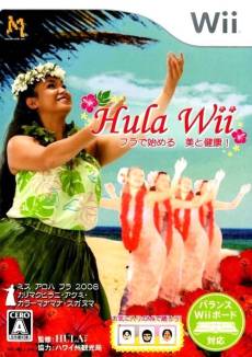 hula-wii