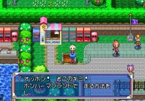 51-bomberman-land-2