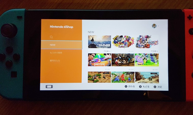 Me on the Japanese eShop