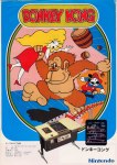 The complete history of Nintendo arcade games – Tired Old Hack